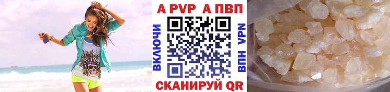 Наркота Инза Alpha PVP  АМФ  hydra ТОР  COCAIN  ГАШИШ  Каннабис 