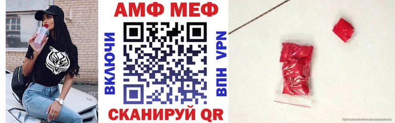 купить  цена  Инза  Amphetamine Premium 