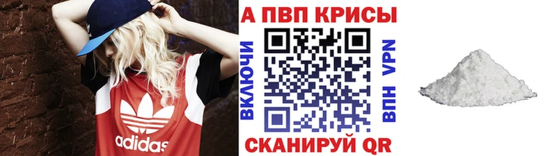 А ПВП кристаллы  что такое   omg зеркало  Инза 