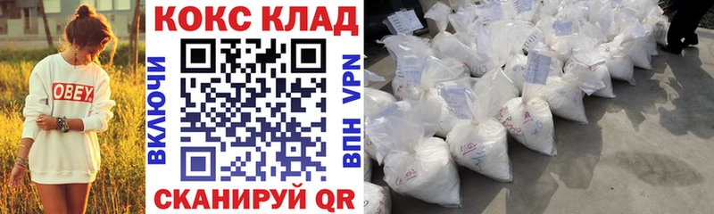 КОКАИН VHQ  Инза 