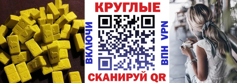 mega вход  Инза  Ecstasy бентли  купить наркотики сайты 