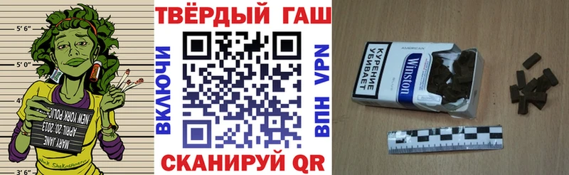 ГАШИШ Cannabis  наркошоп  Инза 