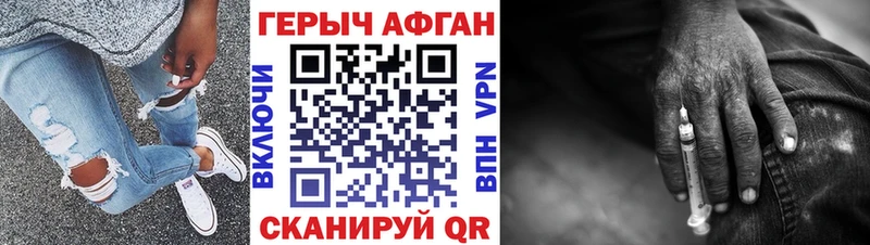 ГЕРОИН белый  Инза 