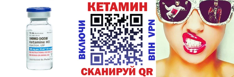 купить   Инза  hydra зеркало  Кетамин VHQ 