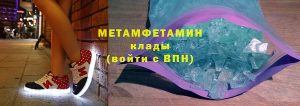 соль курить ск Волосово