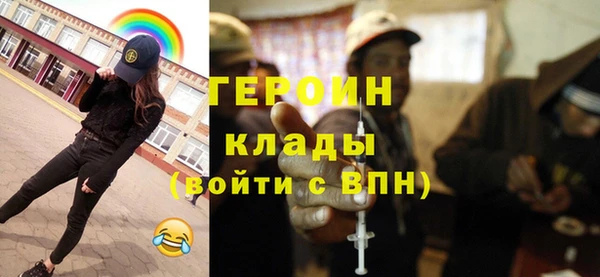 мефедрон мука Верея