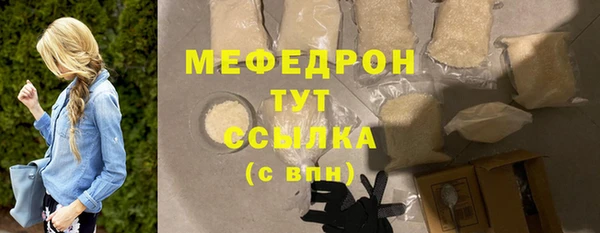 соль курить ск Волосово