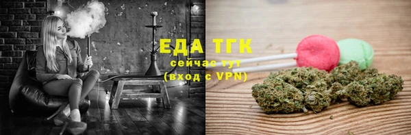 тгк Вязники