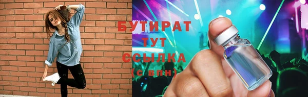 mdma Волоколамск