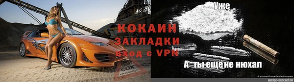 тгк Вязники