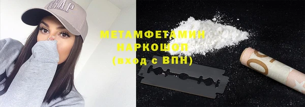 прущая мука Володарск