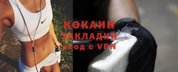 тгк Вязники