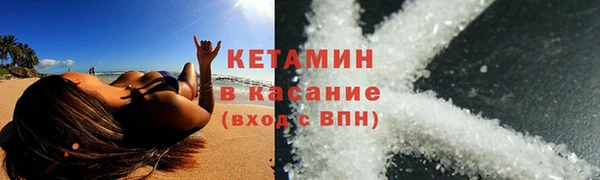 mdma Волоколамск