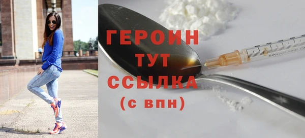 mdma Волоколамск