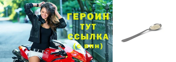 соль курить ск Волосово