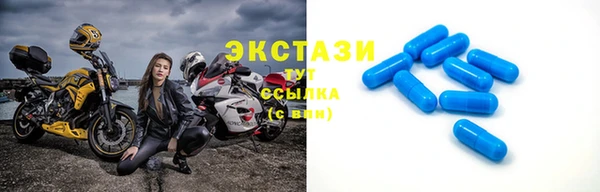 винт Верхний Тагил