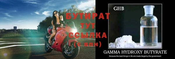 соль курить ск Волосово