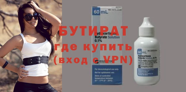прущая мука Володарск