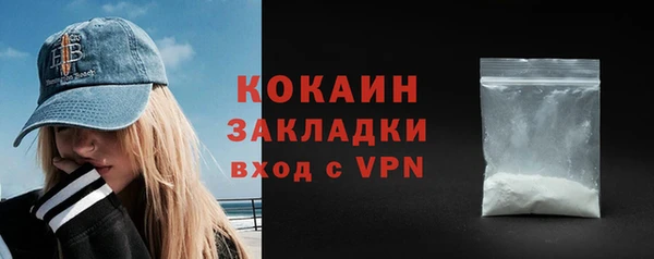 прущая мука Володарск