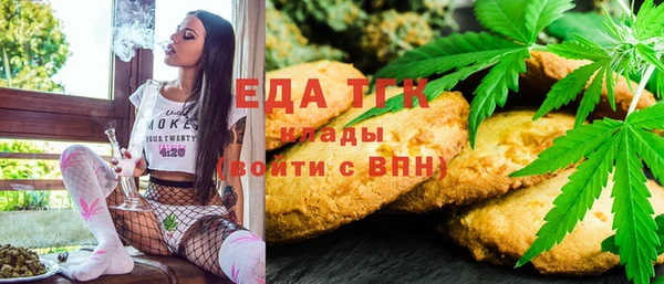 mdma Волоколамск