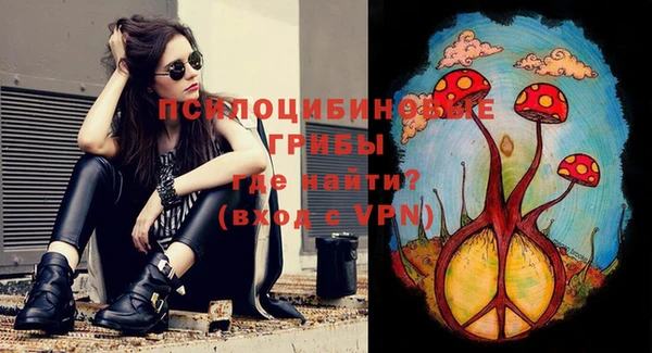 mdma Волоколамск