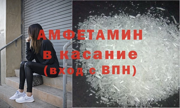 соль курить ск Волосово