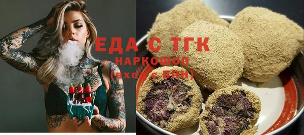 мефедрон Вяземский