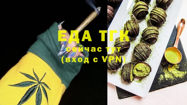 мефедрон Вяземский