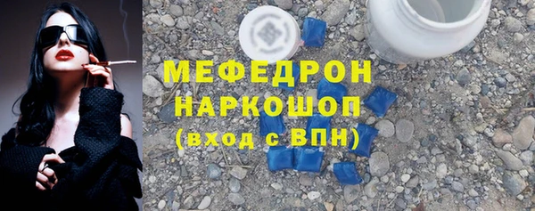 COCAINE Бородино