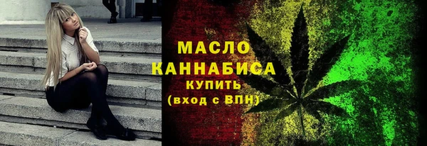 mdma Волоколамск