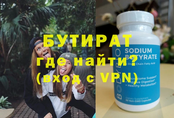 тгк Вязники