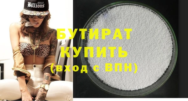 экстази Бугульма