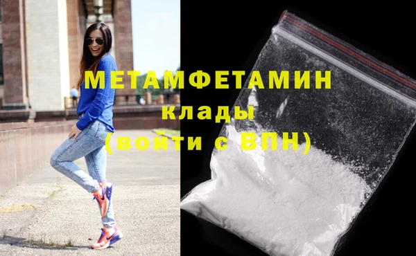 гашиш Переславль-Залесский