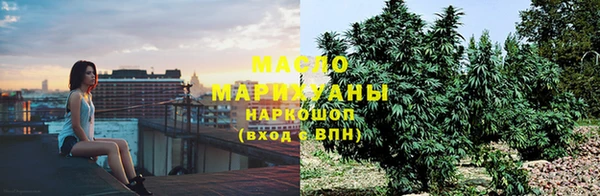 тгк Орехово-Зуево