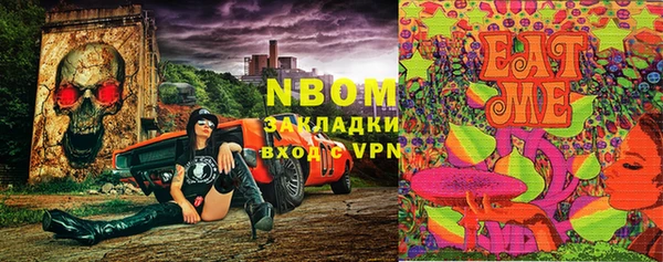 мефедрон Вяземский