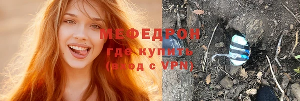 прущая мука Володарск