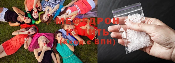 прущая мука Володарск