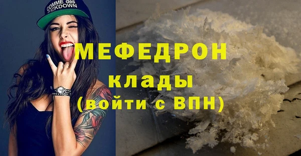 мефедрон Вяземский