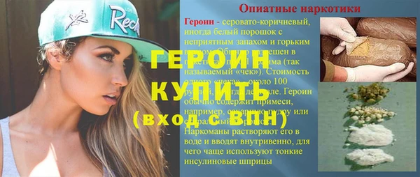 спайс Долгопрудный