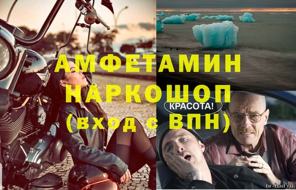 соль курить ск Волосово