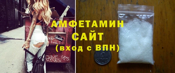 прущая мука Володарск