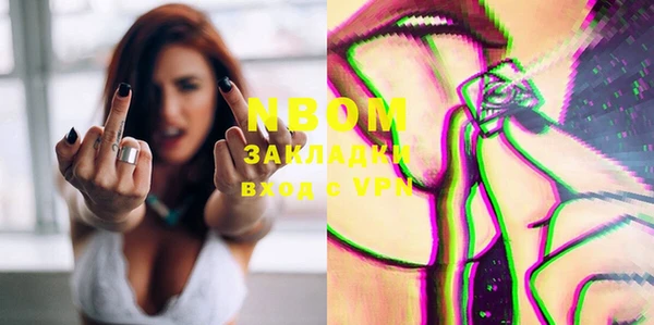 mdma Волоколамск