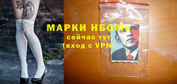 тгк Вязники