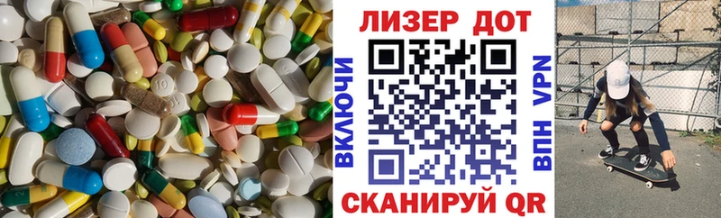 Лсд 25 экстази кислота  гидра вход  Инза 