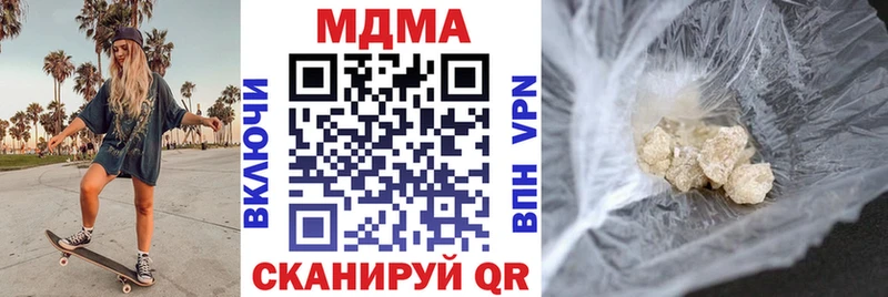 МДМА Molly  Инза 