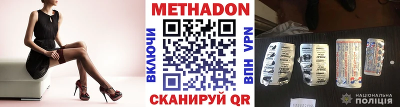 купить закладку  Инза  МЕТАДОН methadone 