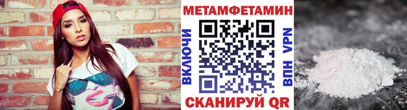 гидра сайт  Инза  Первитин мет  купить закладку 