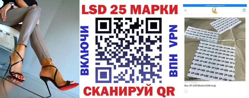 Марки NBOMe 1500мкг OMG ссылки Инза