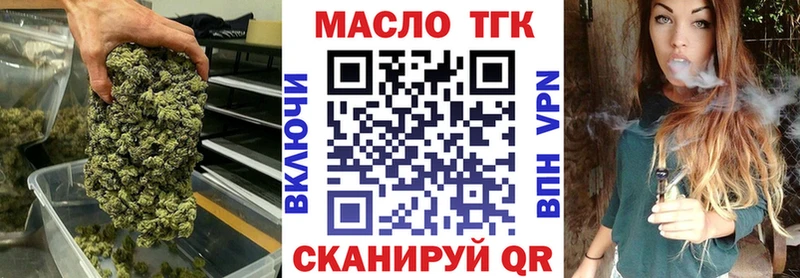 где купить наркоту  Инза  ТГК Wax 