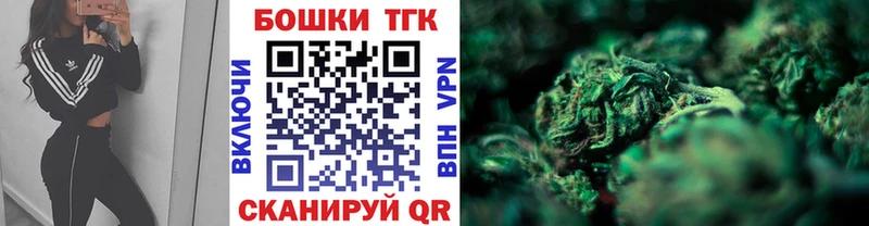 Бошки марихуана конопля  где купить наркоту  маркетплейс официальный сайт  Инза 